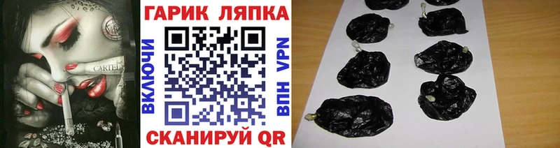 Где продают наркотики Азов ГАШИШ Каннабис ГЕРОИН Меф мяу мяу COCAIN