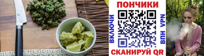 Cannafood марихуана Азов