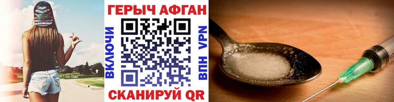 kraken зеркало  Азов  ГЕРОИН Heroin 