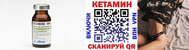 Кетамин VHQ  Азов 