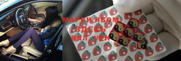 MDMA Premium VHQ Арсеньев