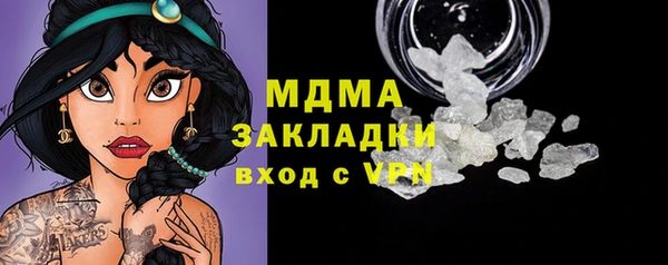 соль курить ск Армянск