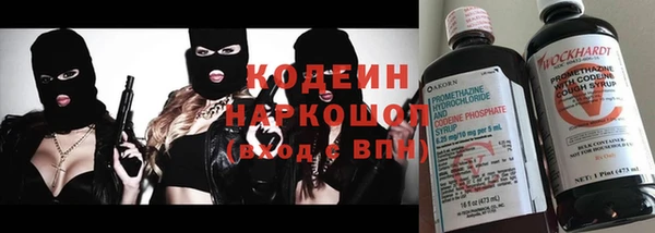 соль курить ск Армянск