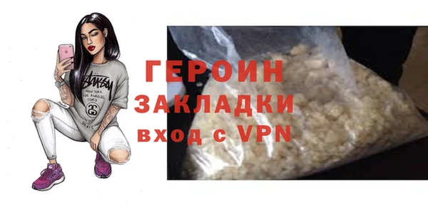 соль курить ск Армянск