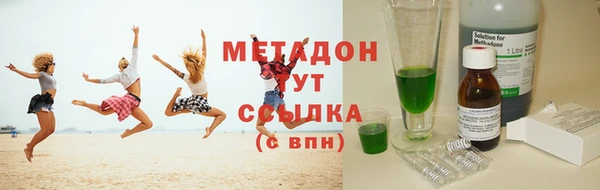 соль курить ск Армянск