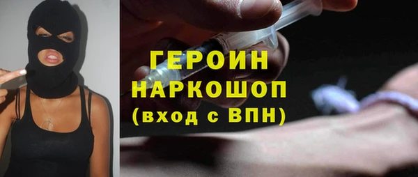кокаин Аркадак