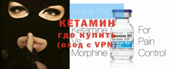 соль курить ск Армянск