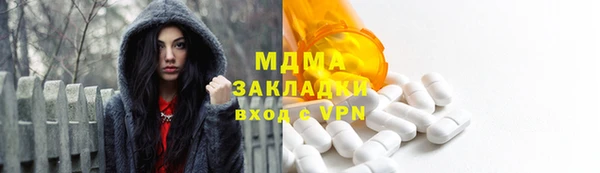 кокаин Аркадак