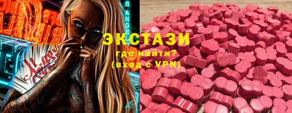 MDMA Premium VHQ Арсеньев