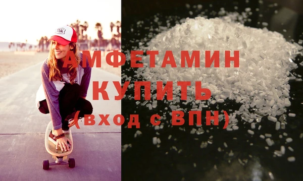 MDMA Premium VHQ Арсеньев