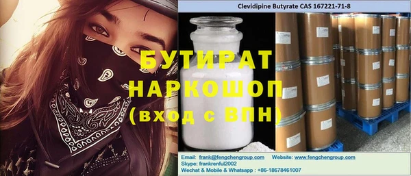 MDMA Premium VHQ Арсеньев