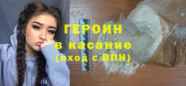 соль курить ск Армянск
