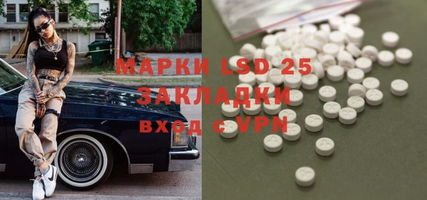 соль курить ск Армянск