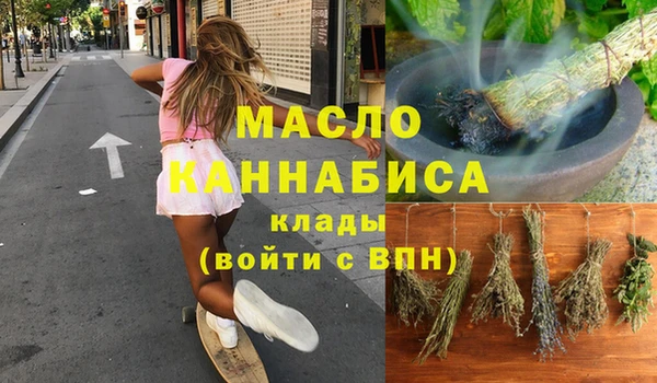 MDMA Premium VHQ Арсеньев