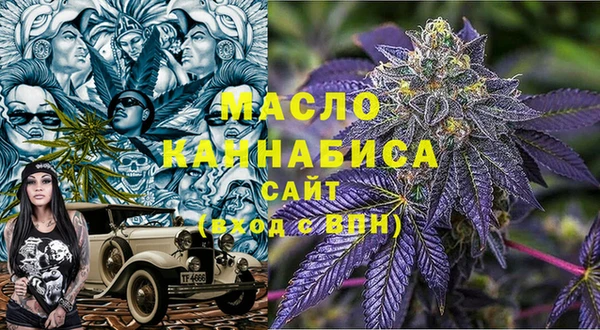 кокаин Аркадак