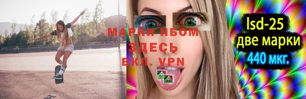MDMA Premium VHQ Арсеньев