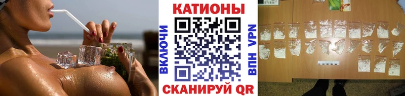 МЕФ кристаллы  Азов 