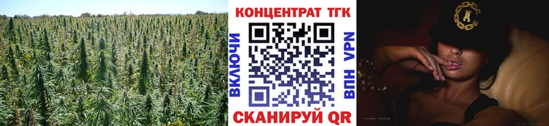 ТГК жижа  omg онион  Азов  как найти  
